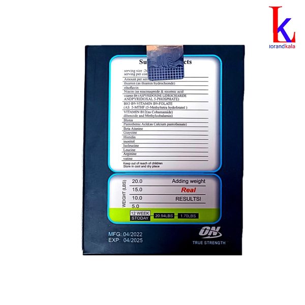 خرید و قیمت قرص افزایش وزن مگامکس MEGA MAX